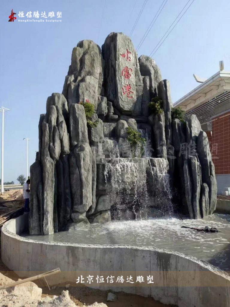 假山、石材水泥造型